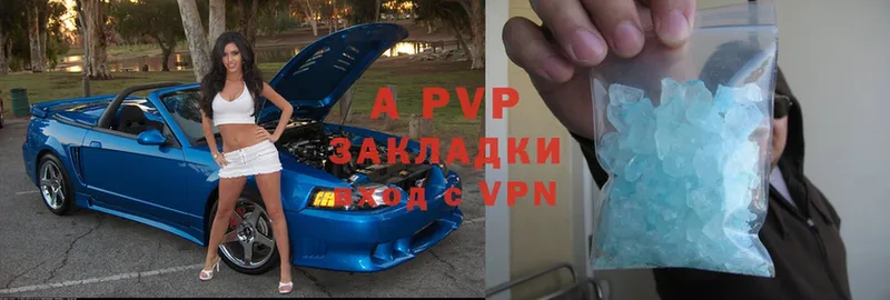 Alpha PVP Соль  Серафимович 