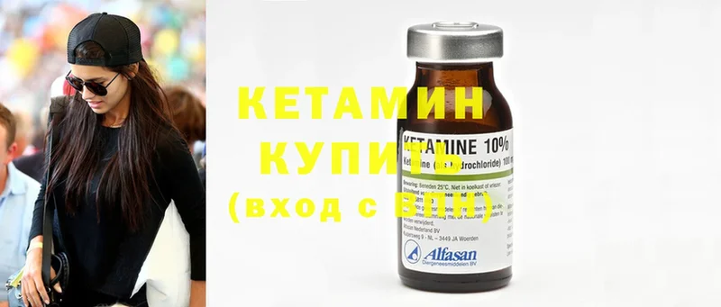 КЕТАМИН ketamine  где продают наркотики  МЕГА маркетплейс  Серафимович 