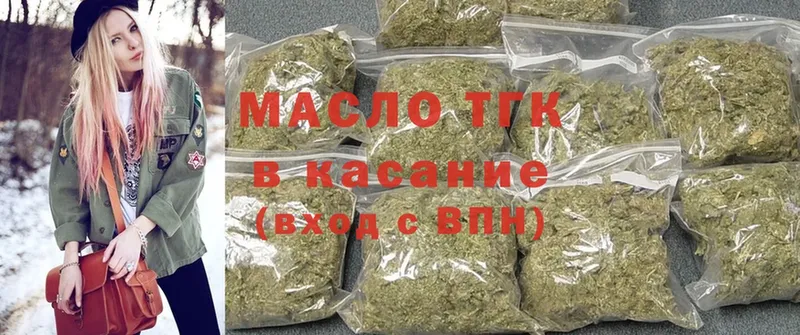 ОМГ ОМГ ССЫЛКА  что такое наркотик  Серафимович  ТГК THC oil 